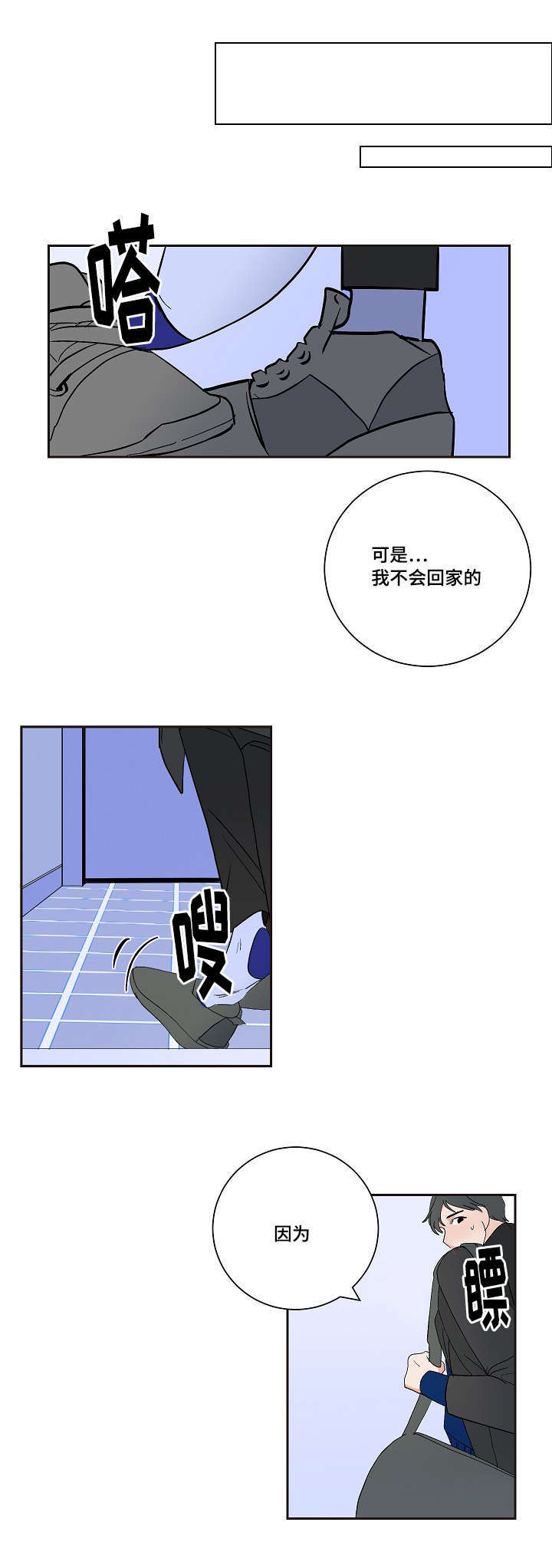 第6话5