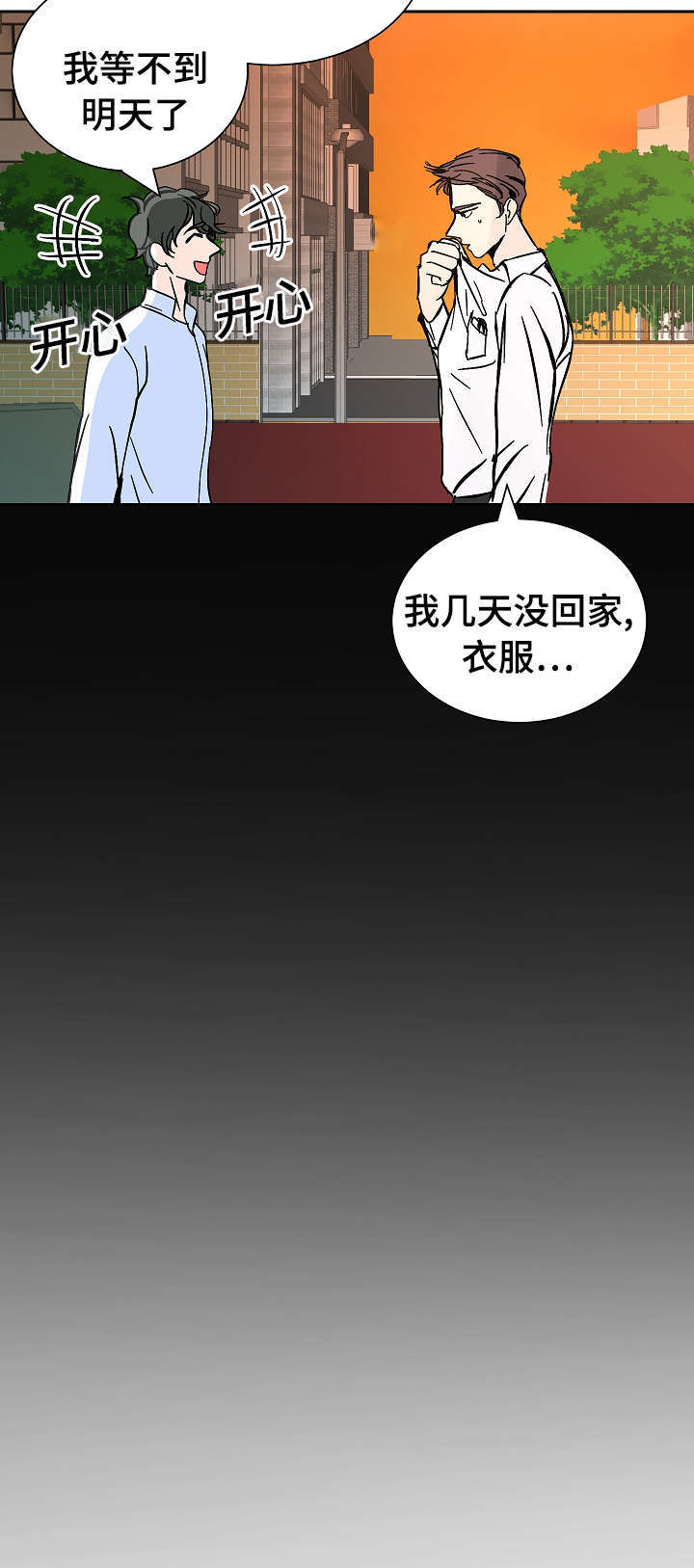 第19话4