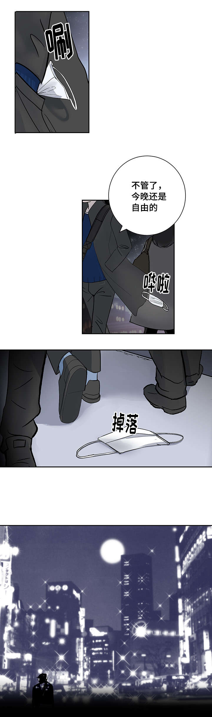 第1话10