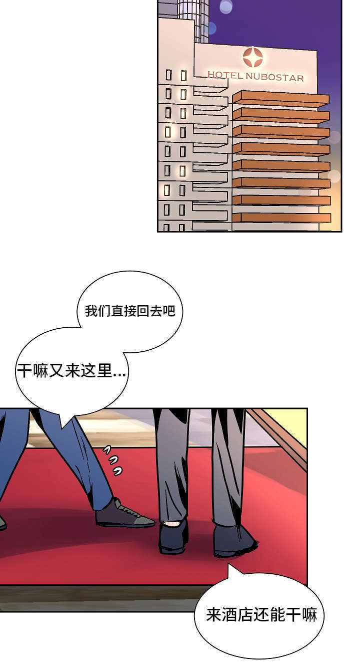 第38话3