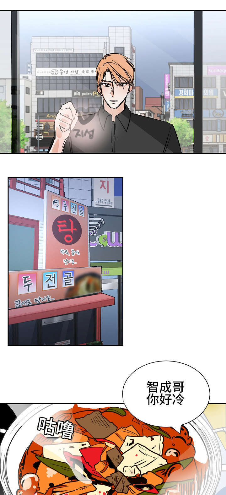 第37话6