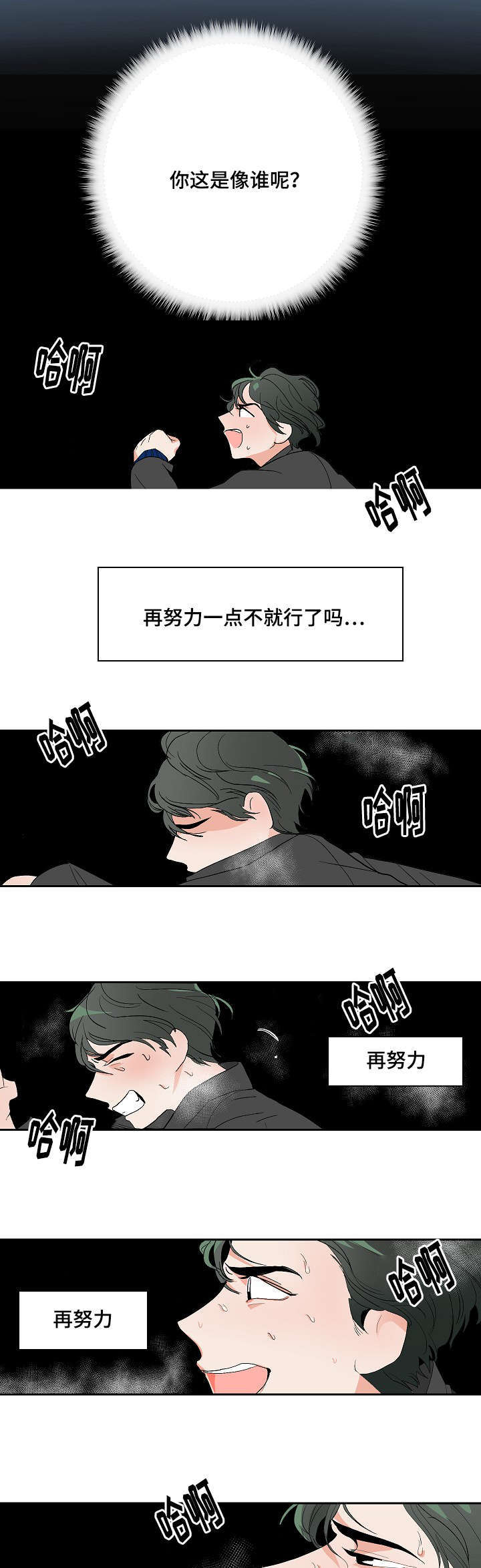 第6话12