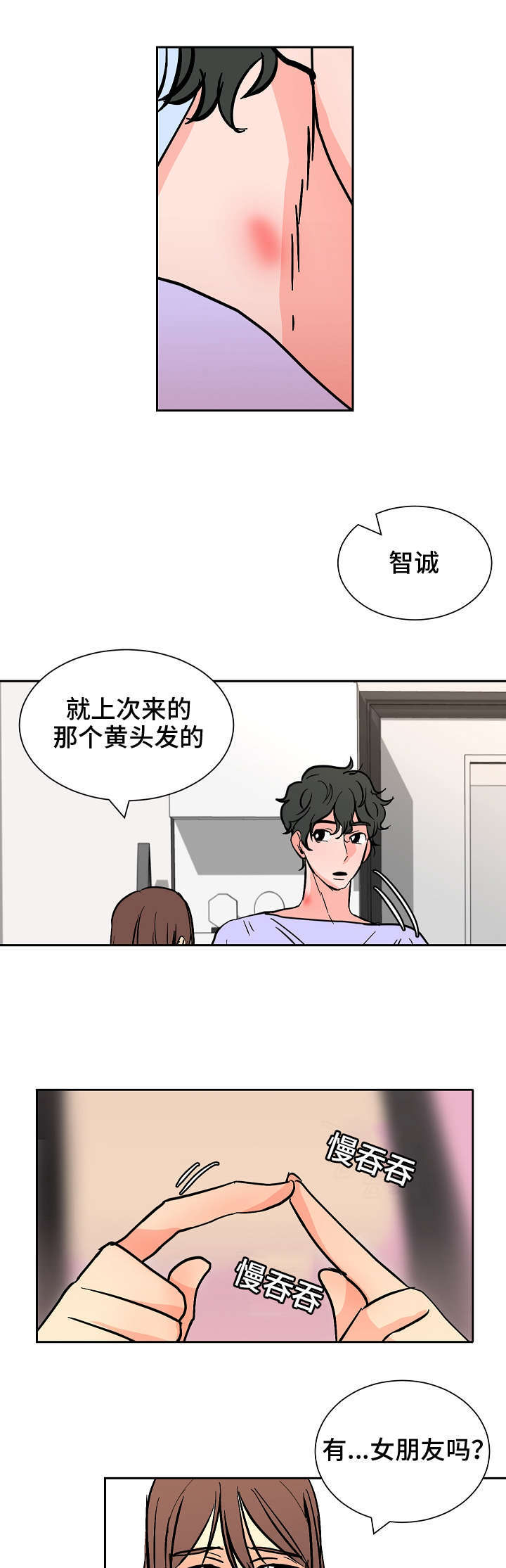 第37话2