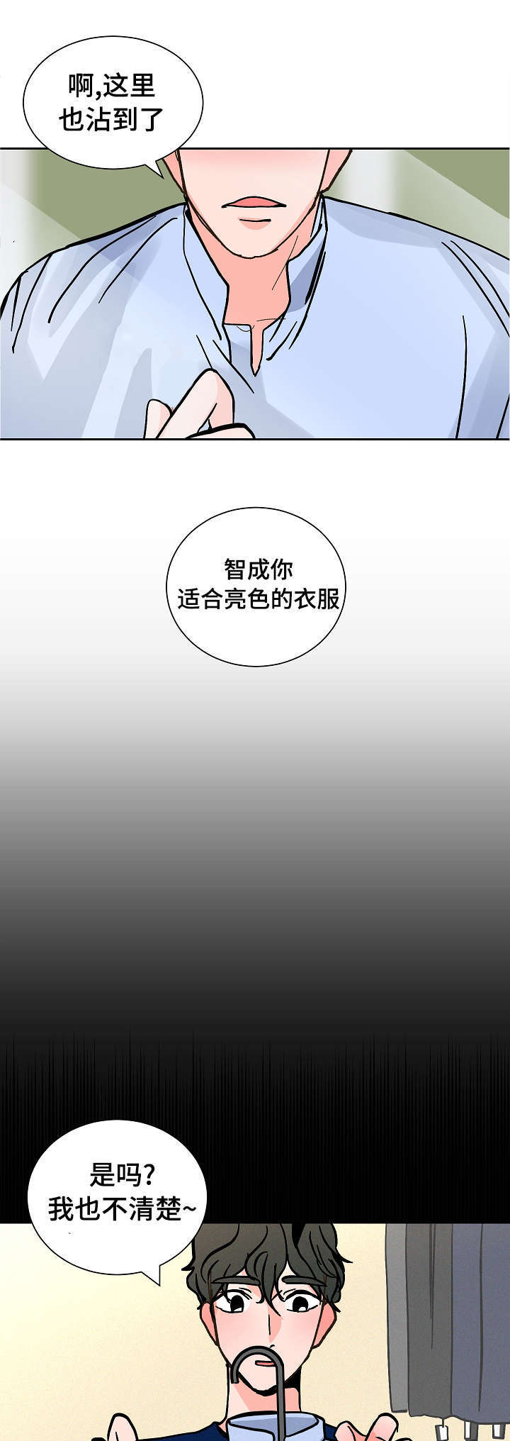 第24话2