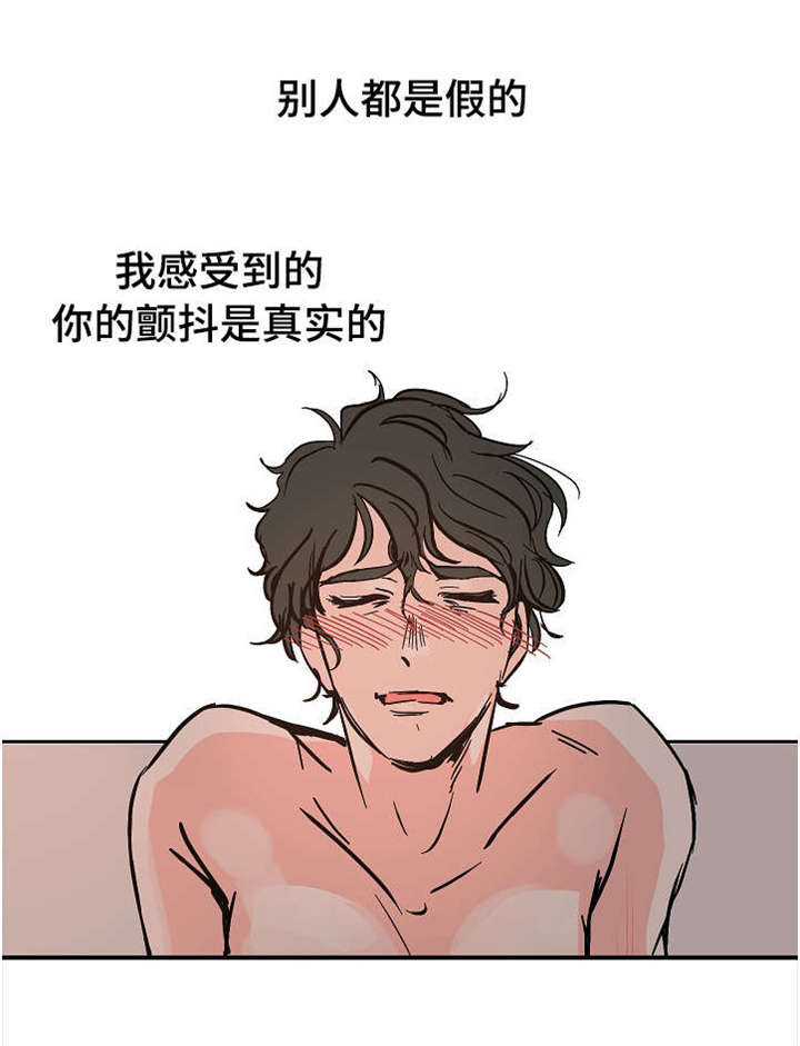 第21话4