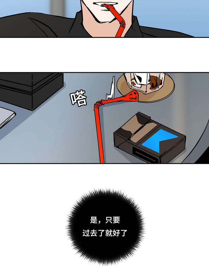 第42话4