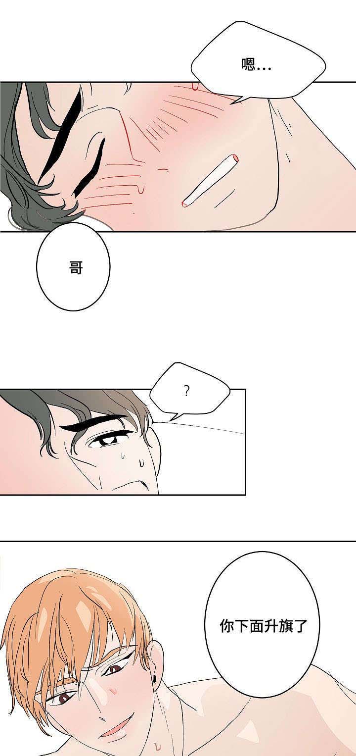 第10话14