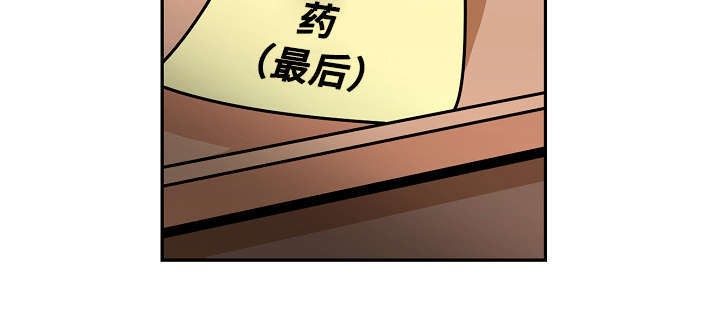 第30话3