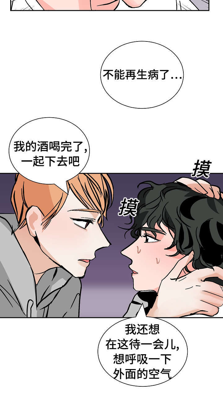 第31话1
