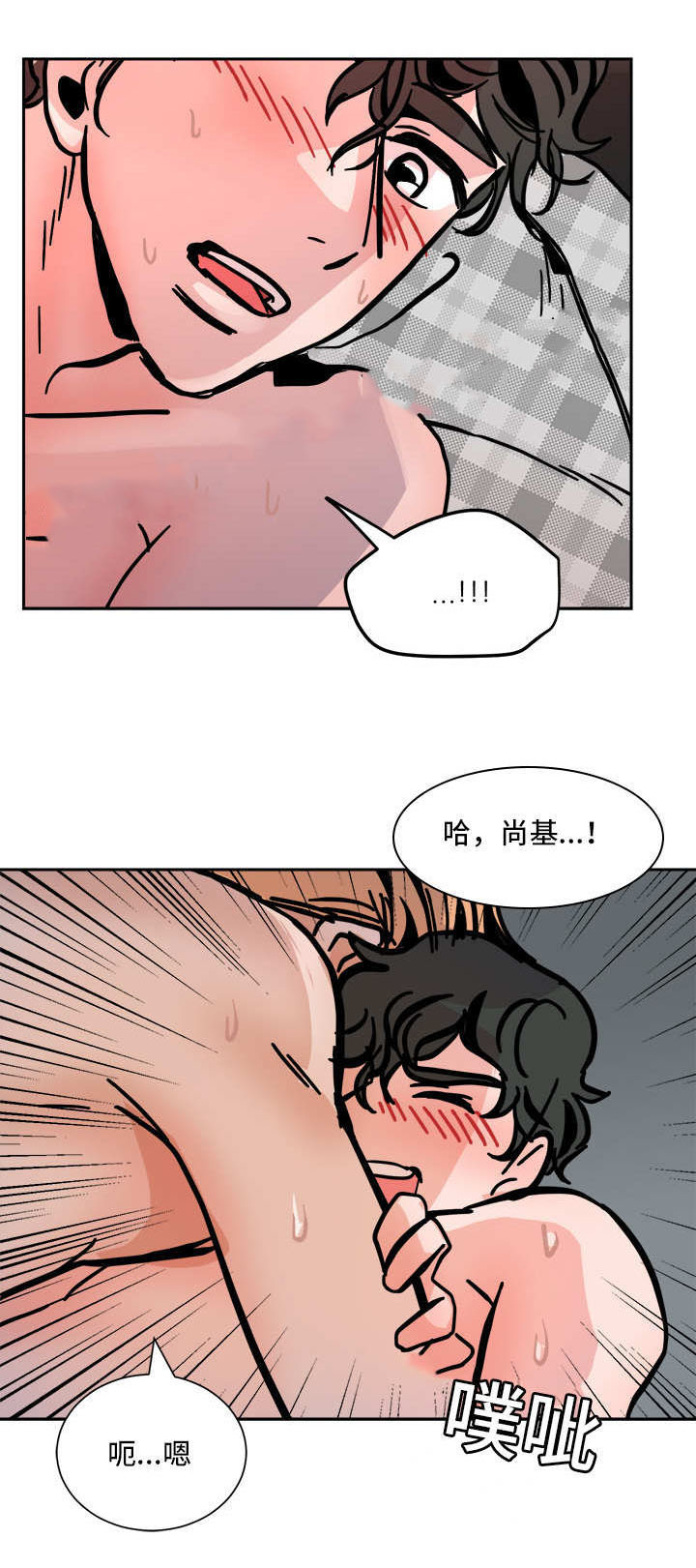 第50话8