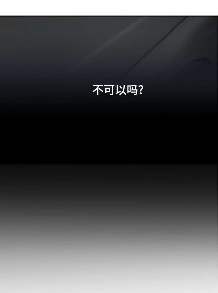 第34话14