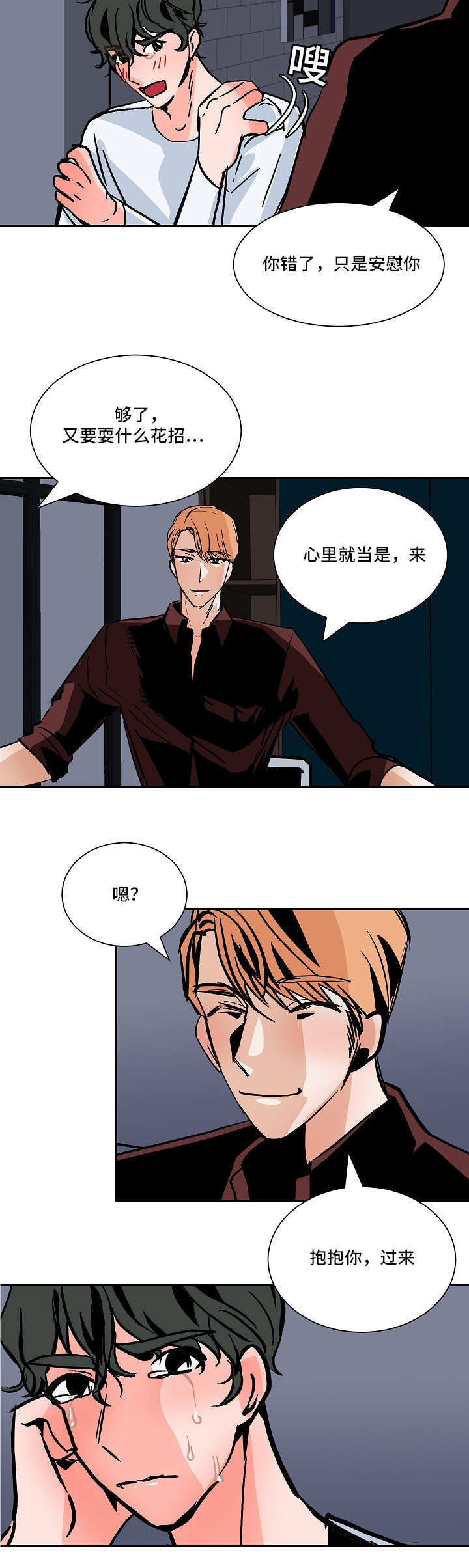 第46话15