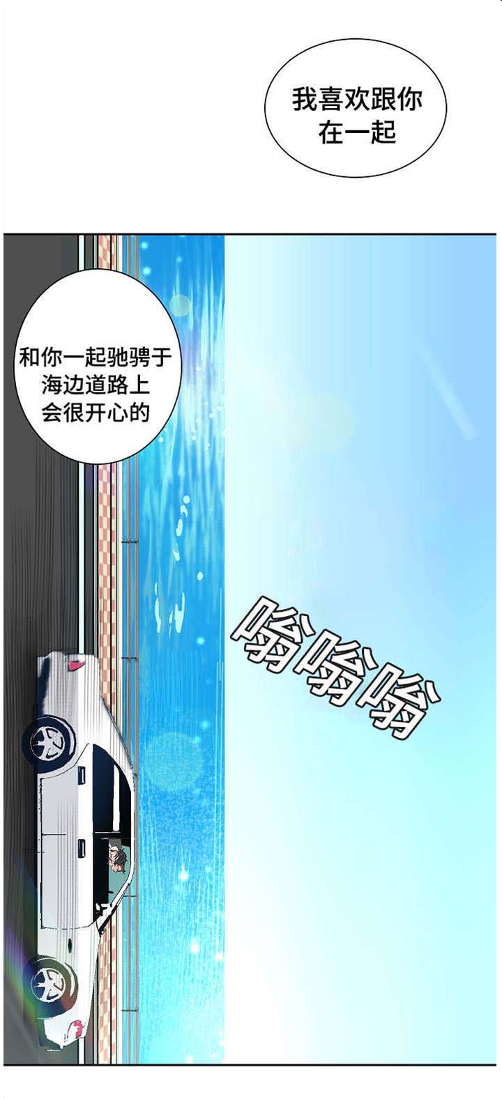 第17话2