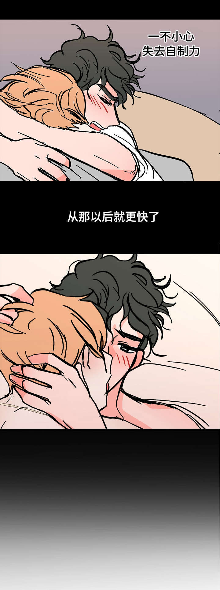 第33话12