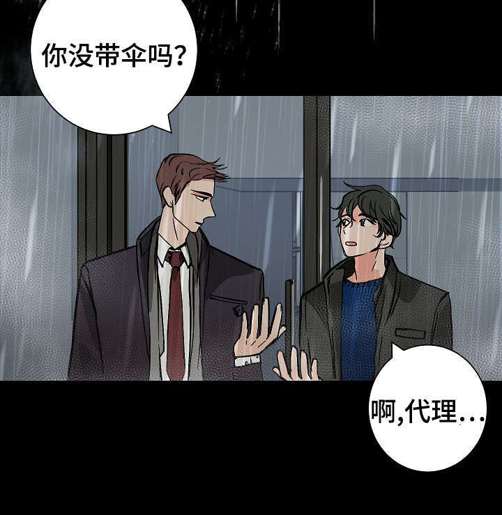 第14话7