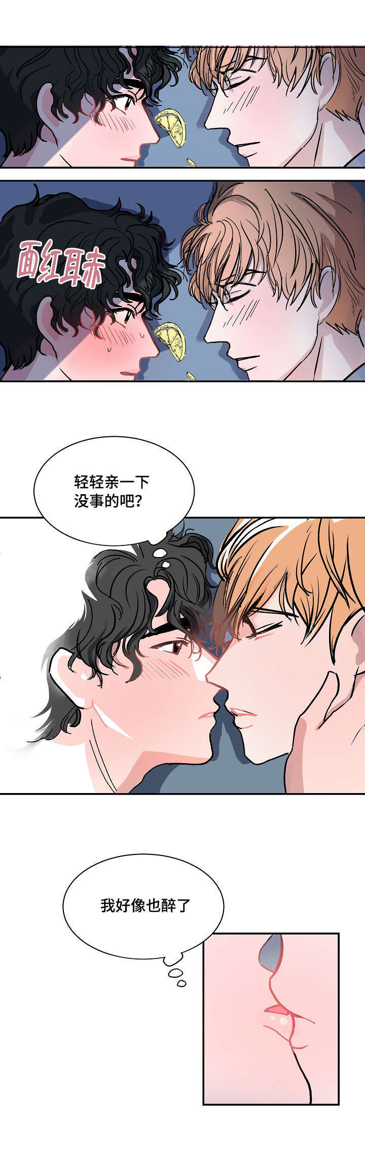 第3话15