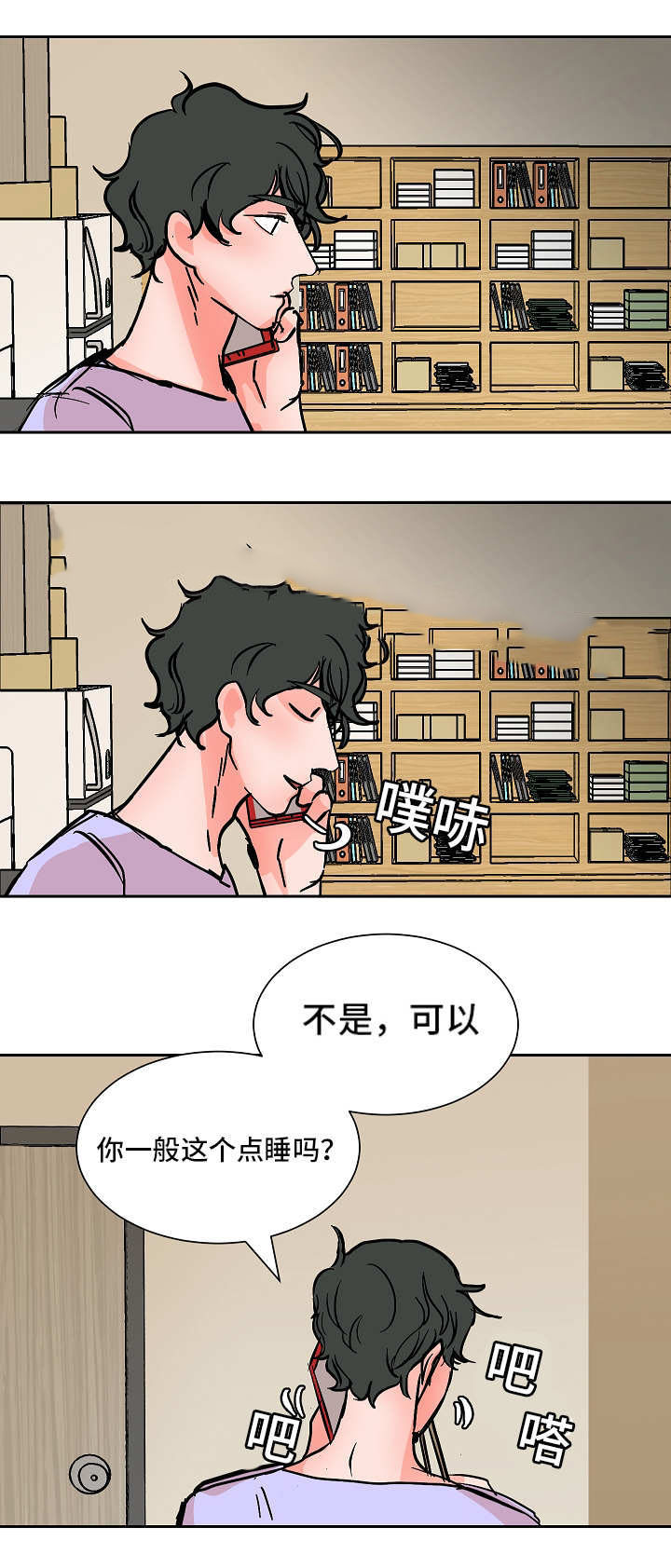 第47话12