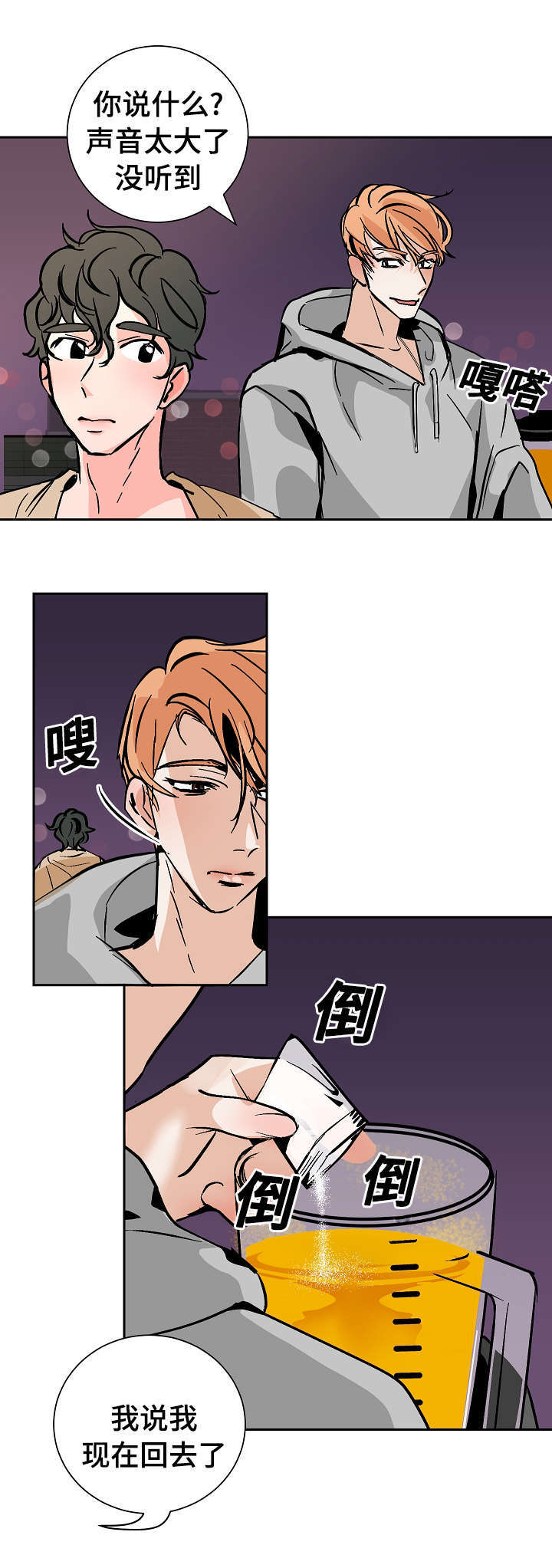 第31话14