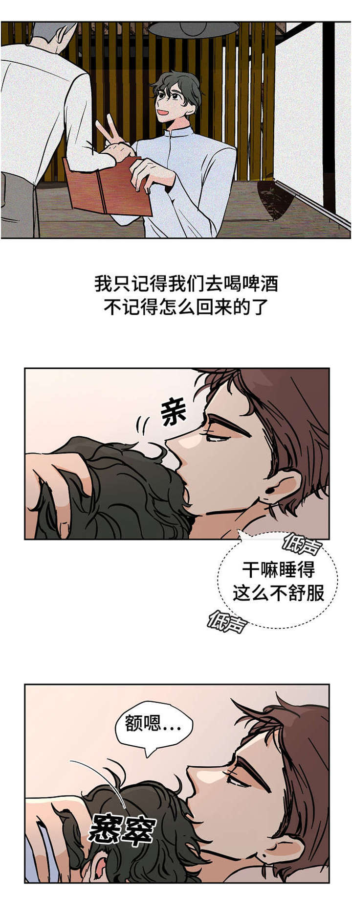 第19话10