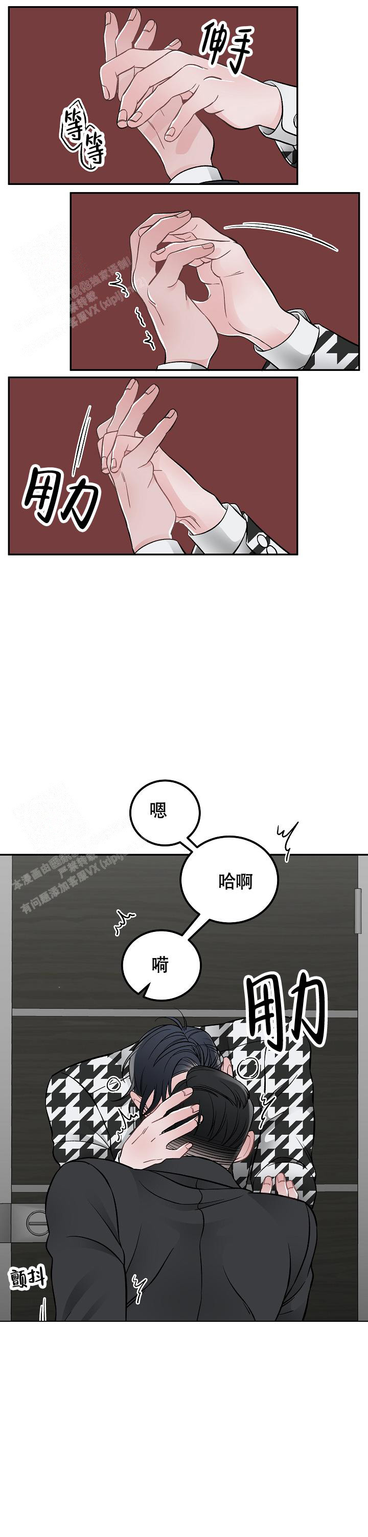第15话2