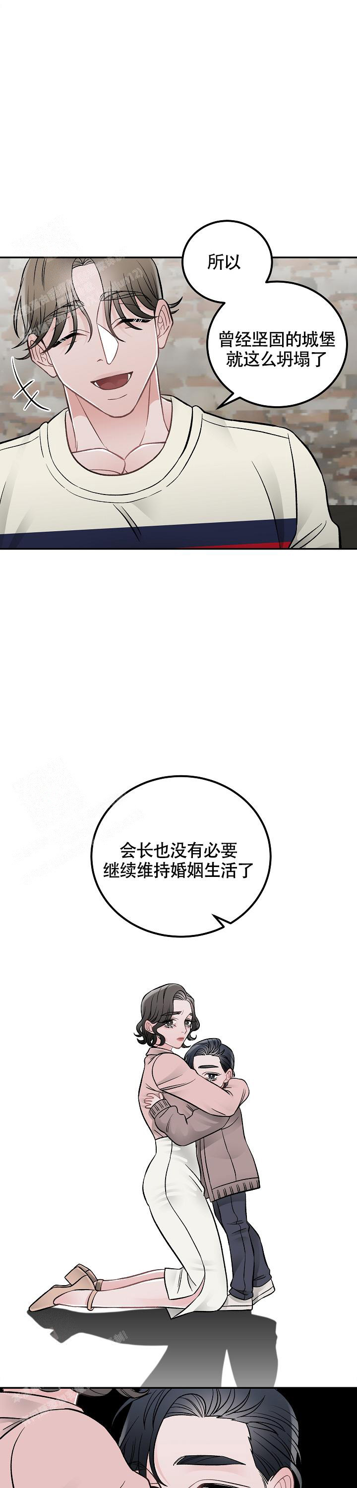 第18话5