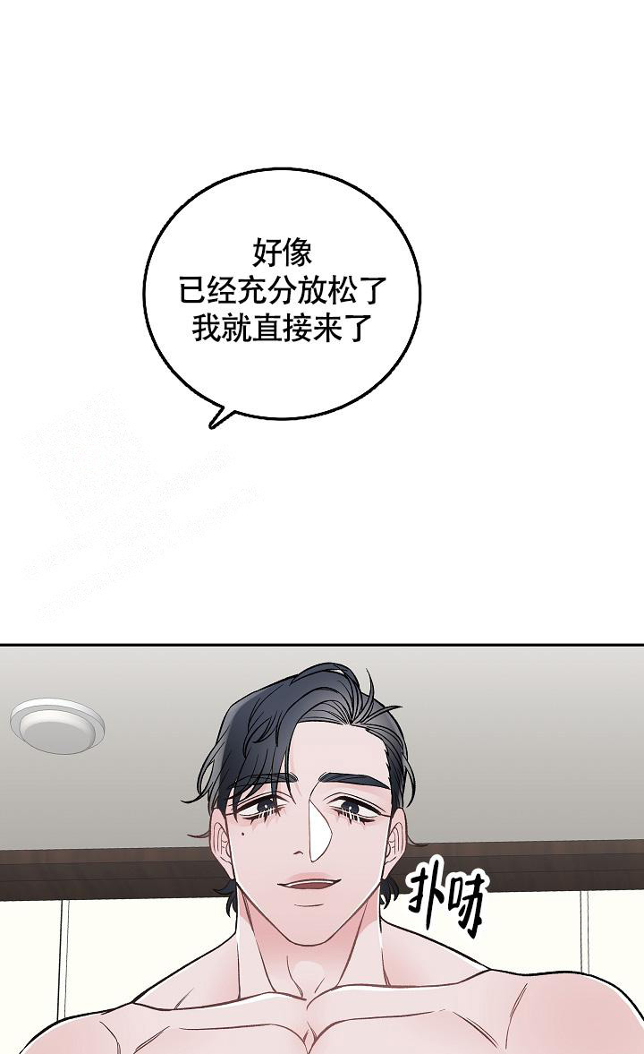 第4话9