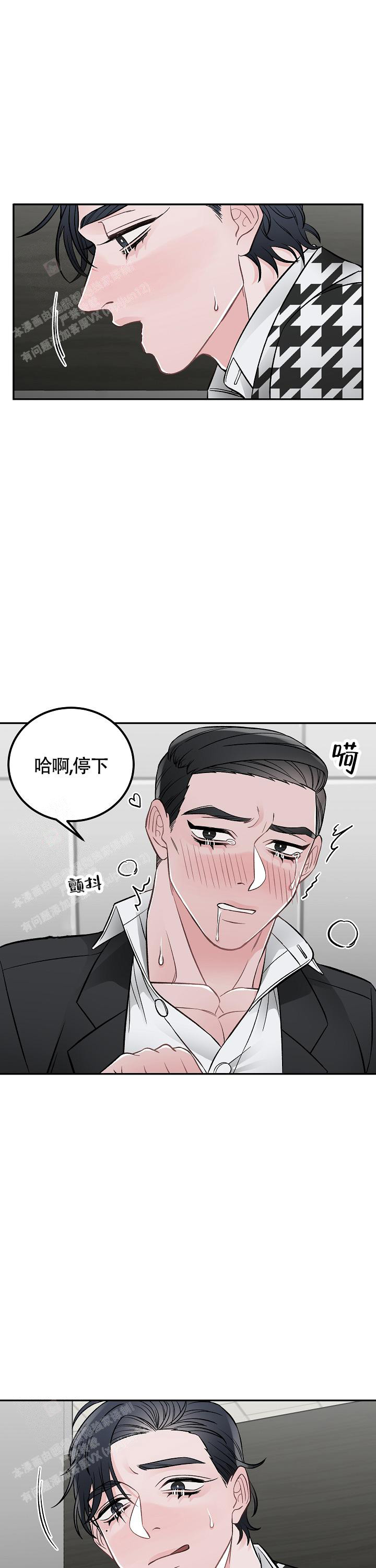 第15话3