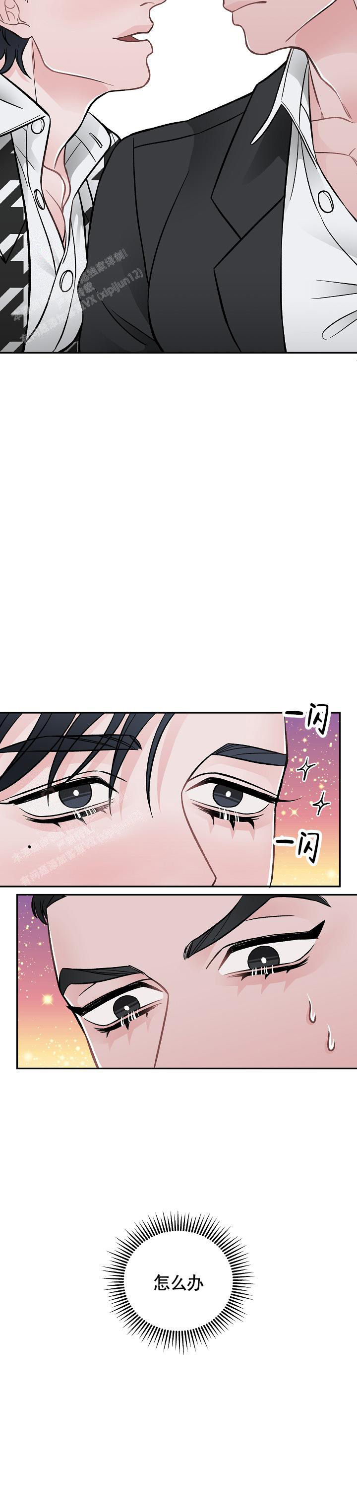 第9话3