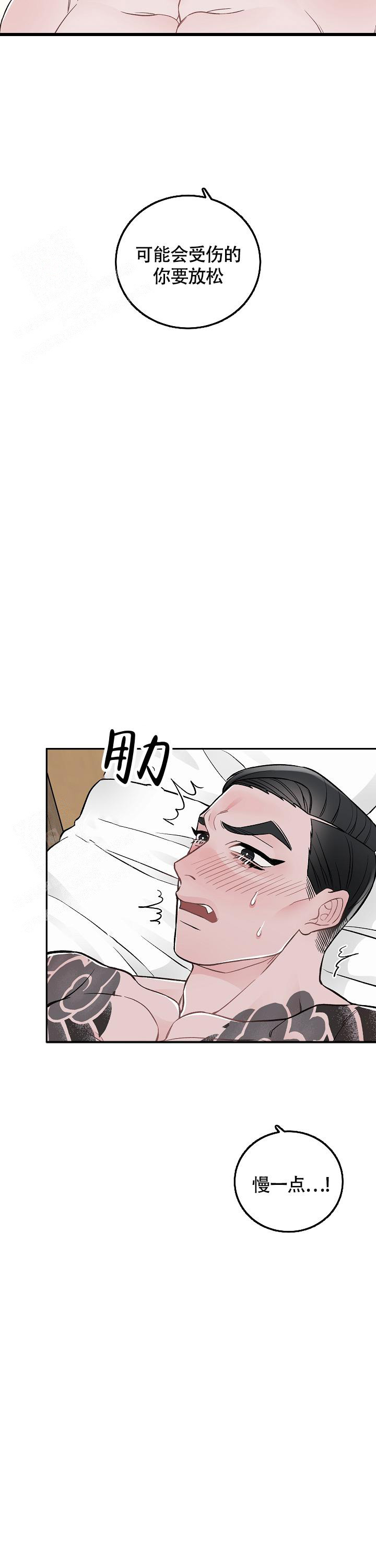 第4话10