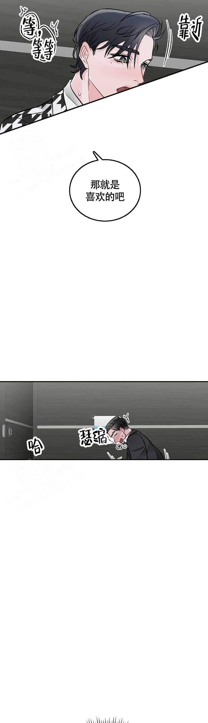 第12话7