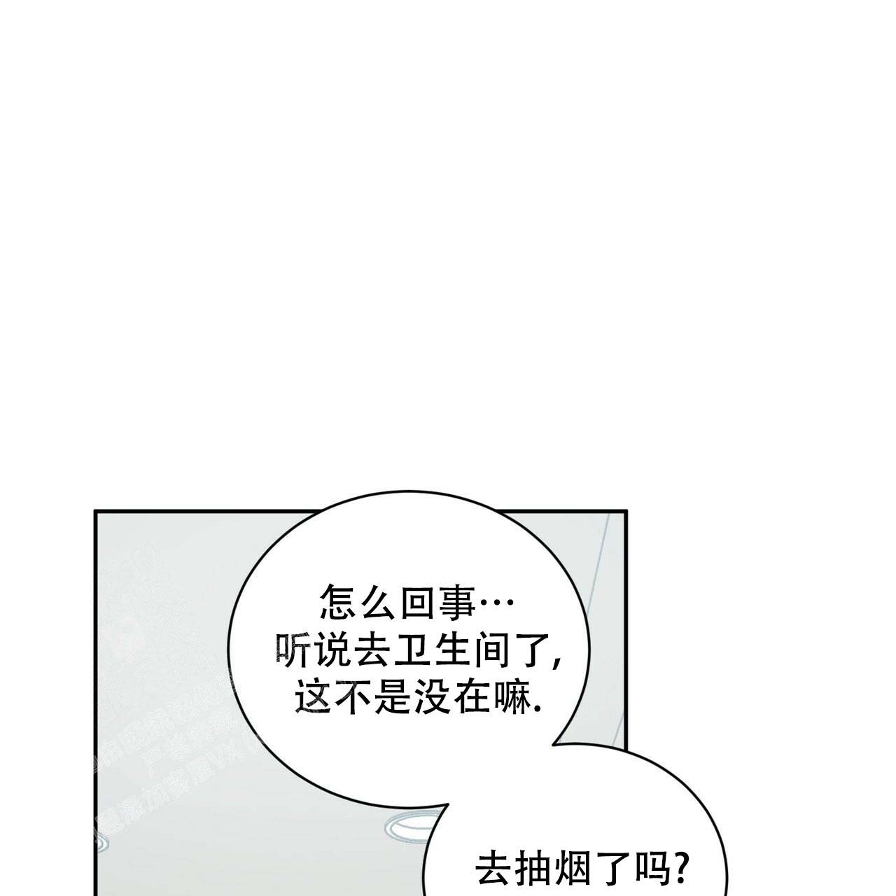 第13话29