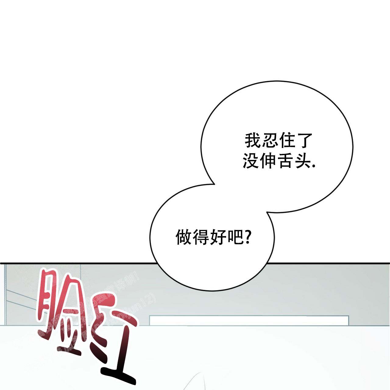 第15话0