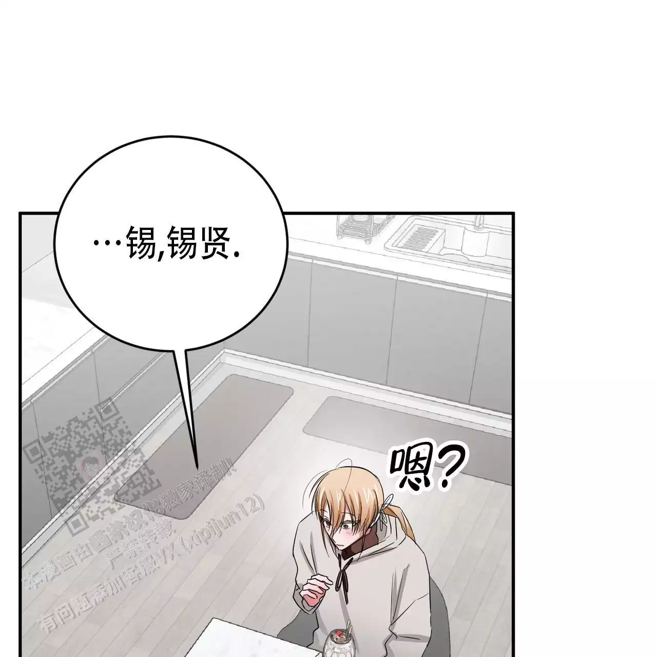 第30话54