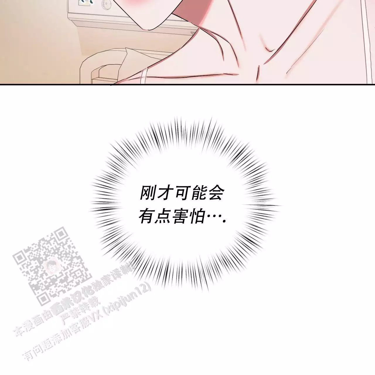 第28话41