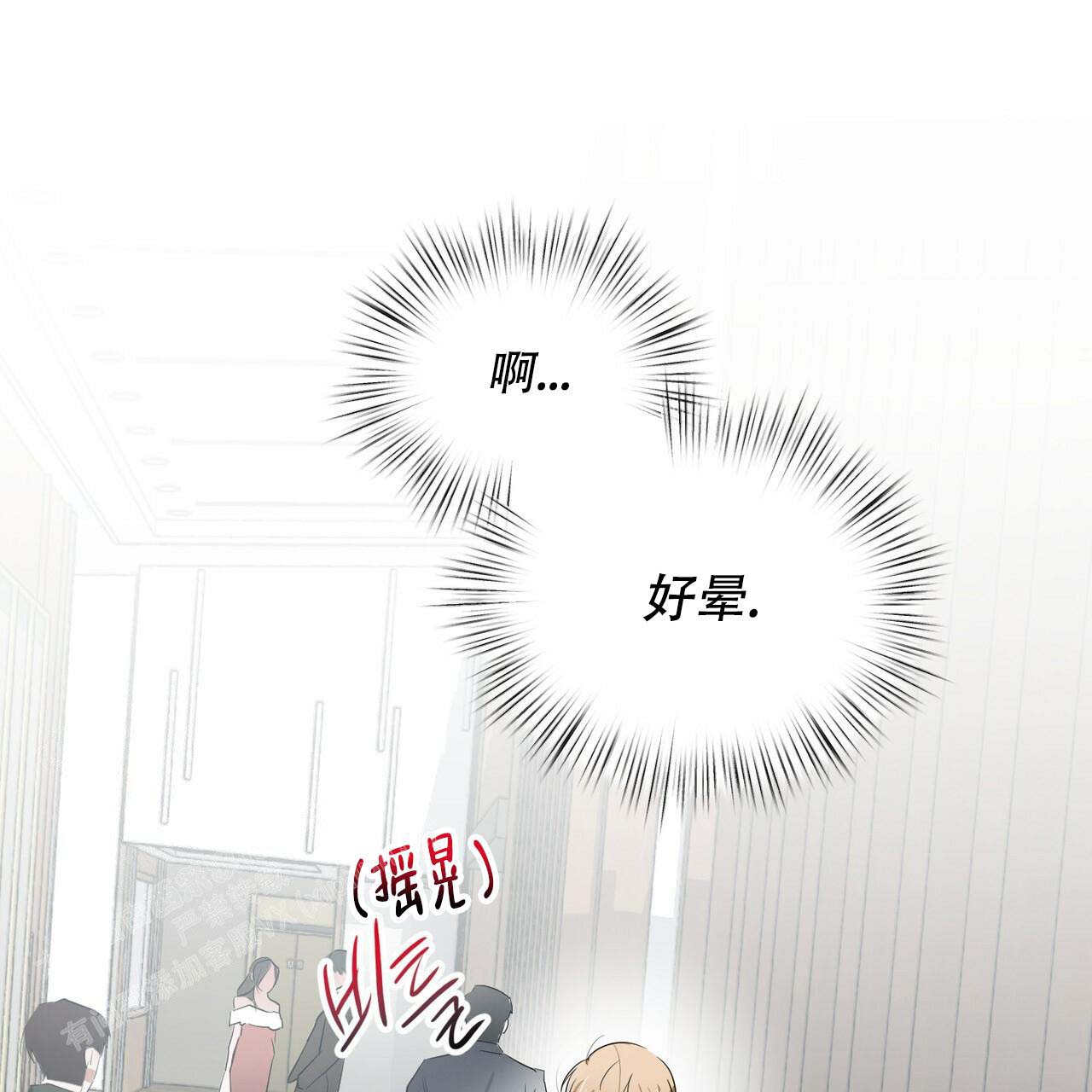 第16话5