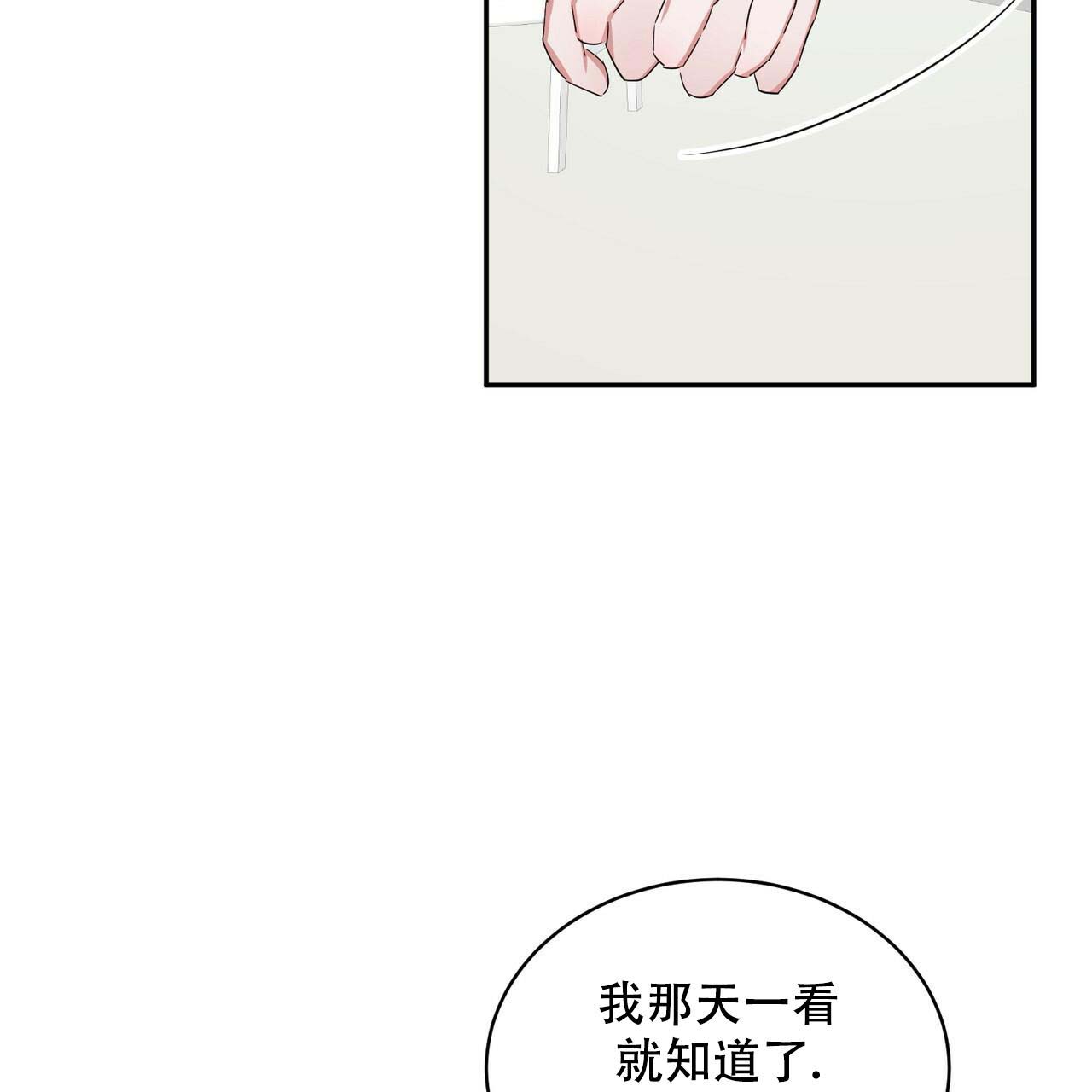 第4话50