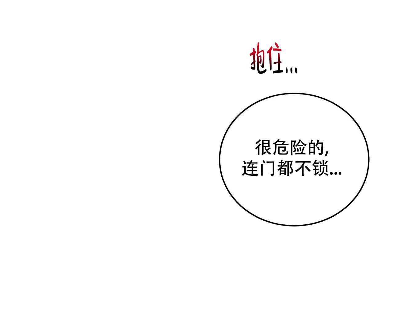 第13话48