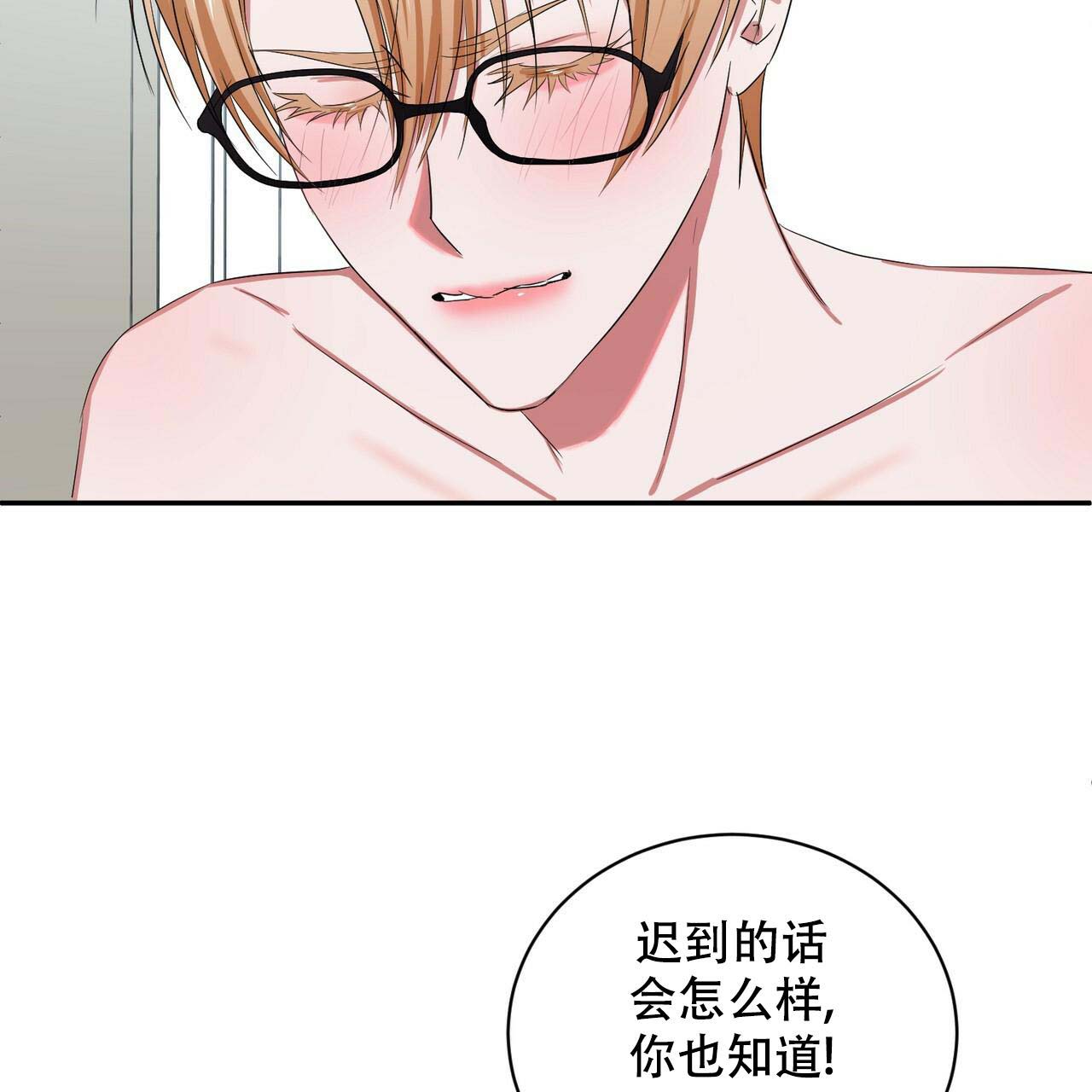 第14话24
