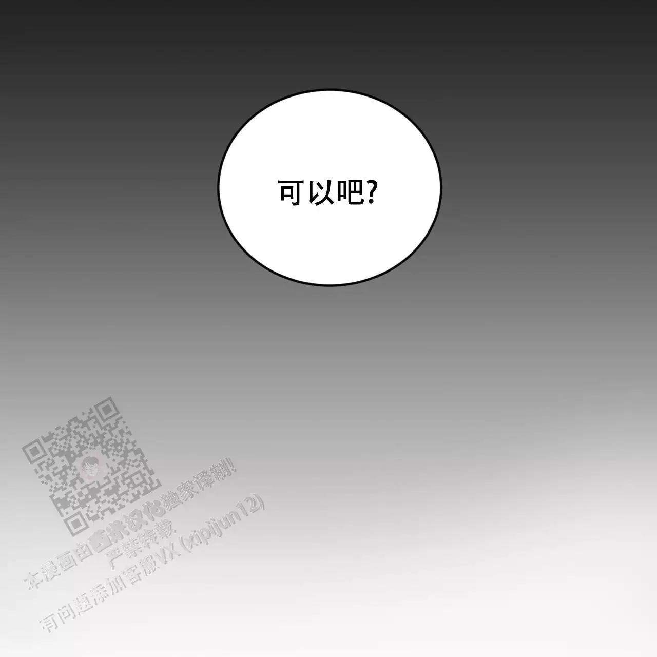 第29话17