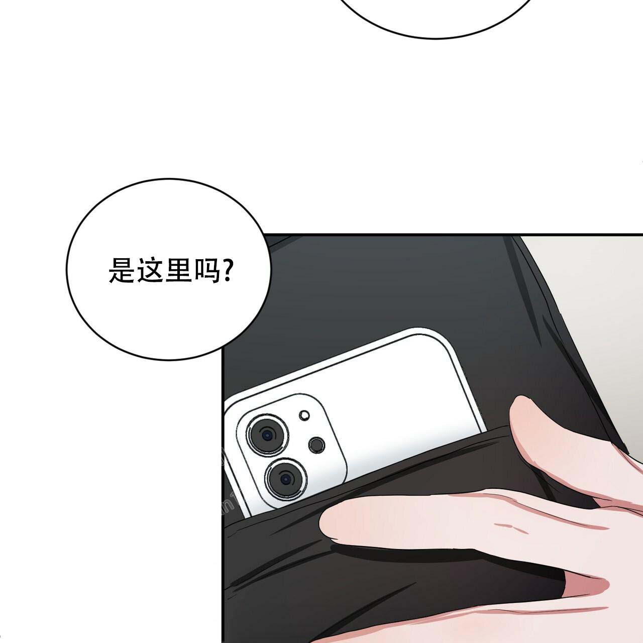 第14话20