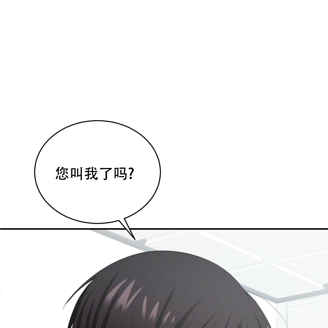第3话41