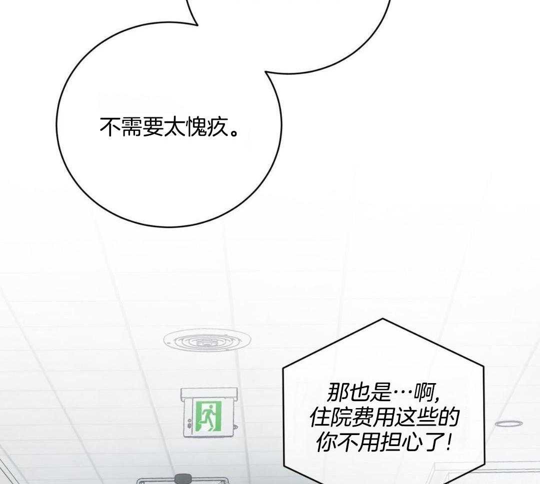 第17话41