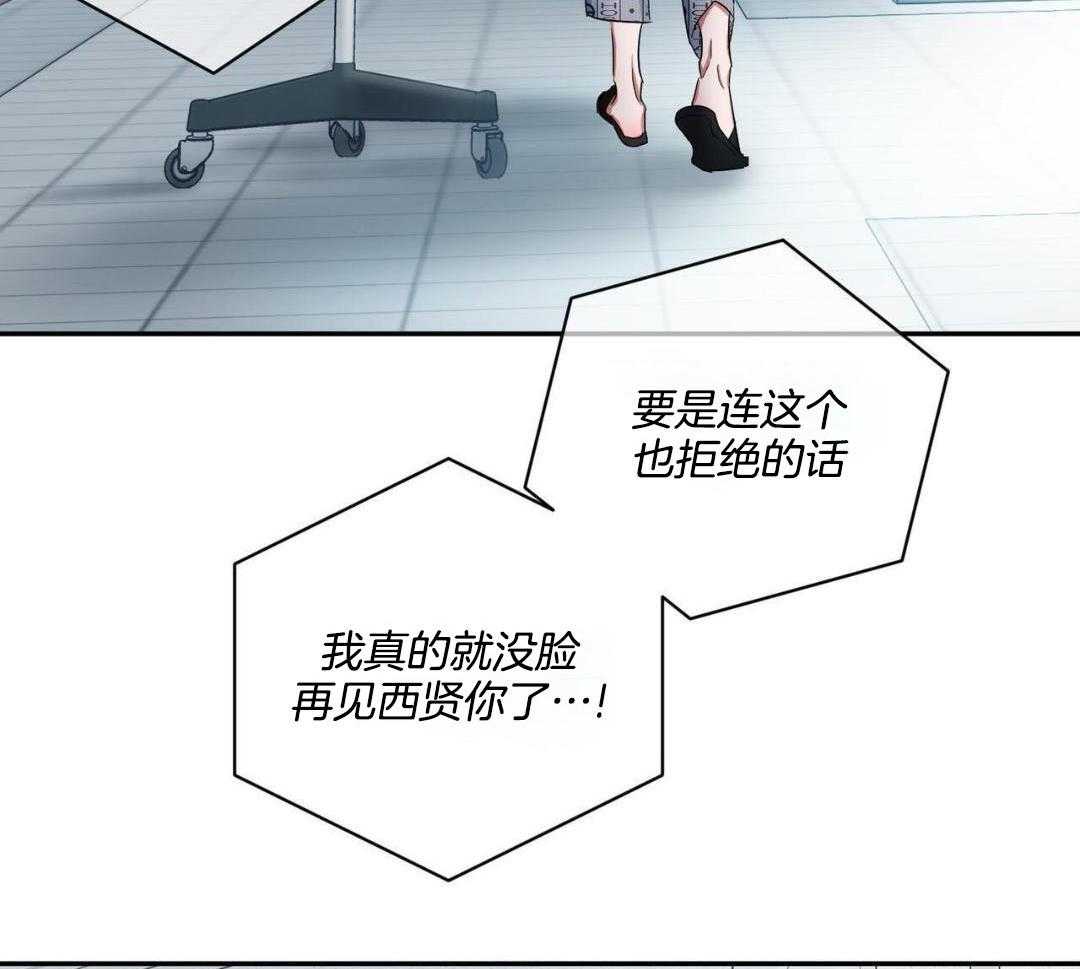 第17话43