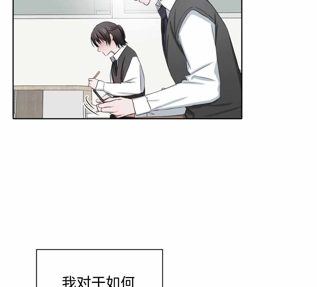 第24话20