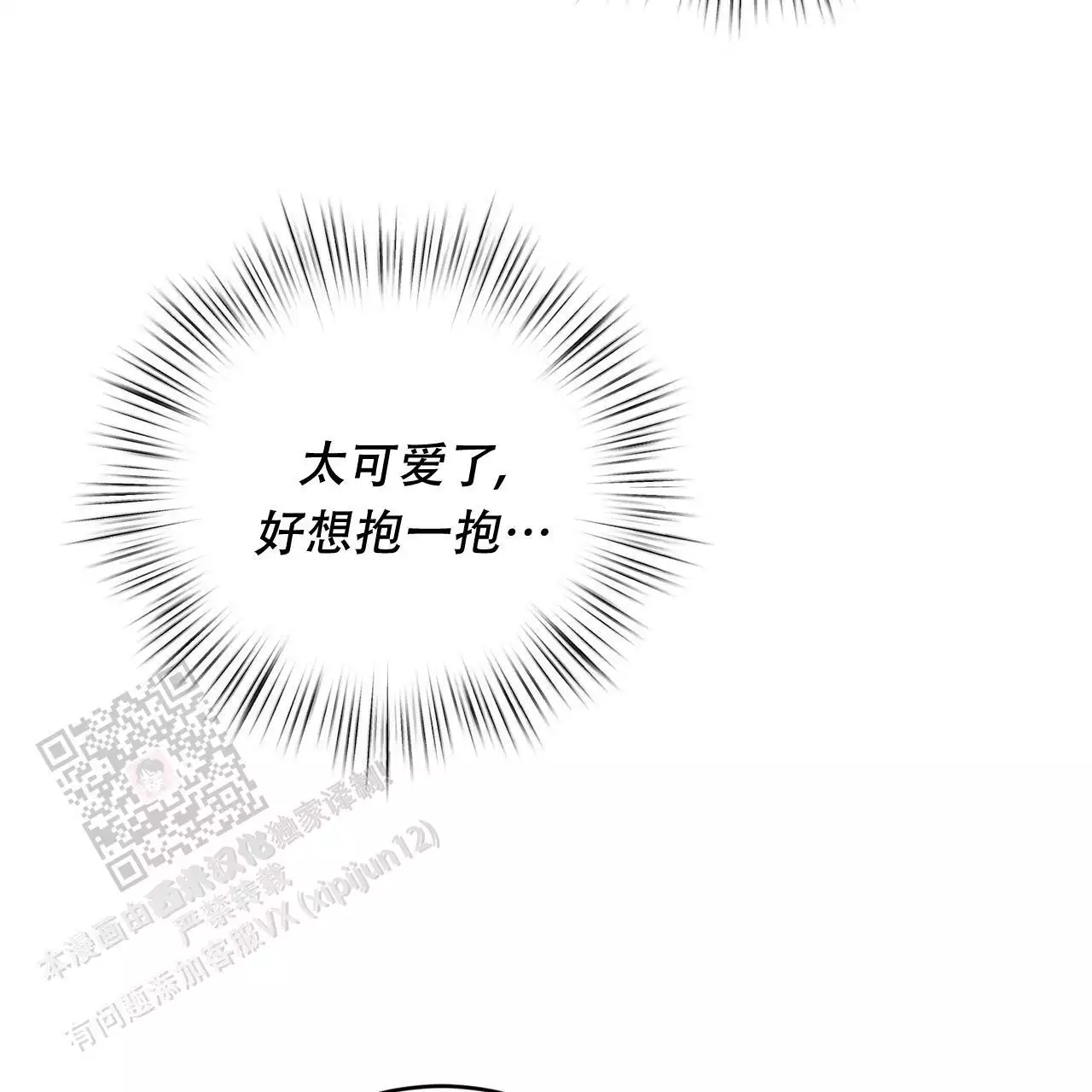 第29话41