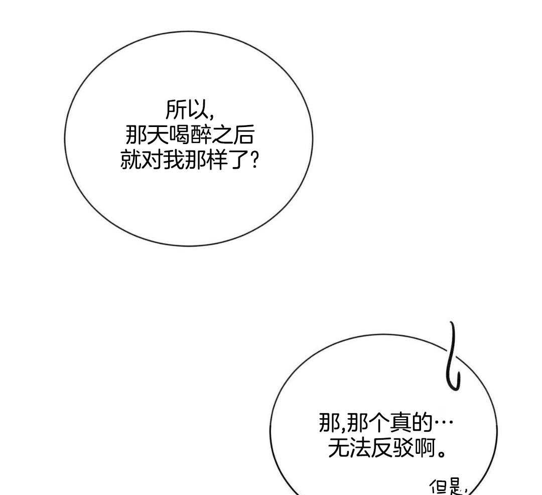 第20话52