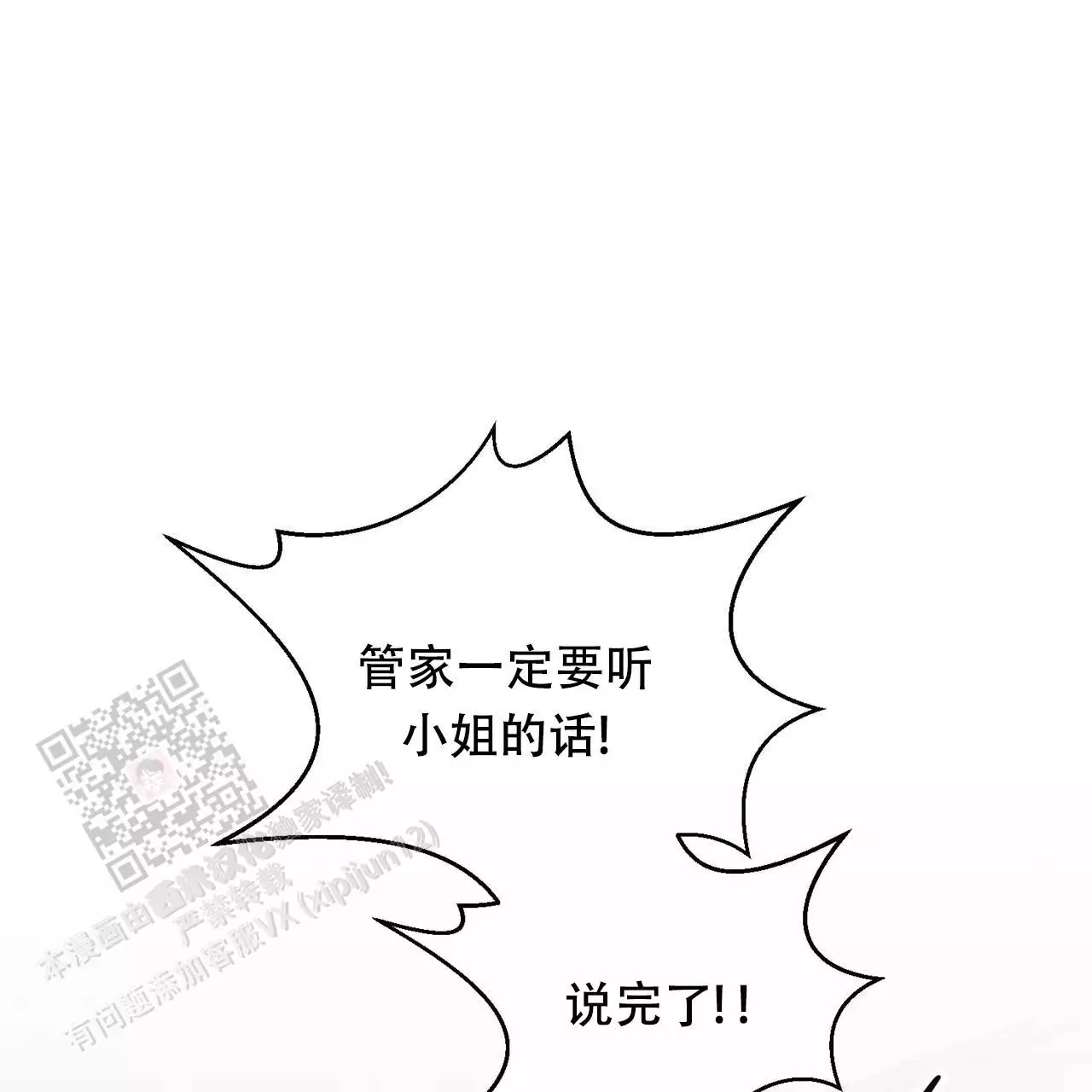 第28话6