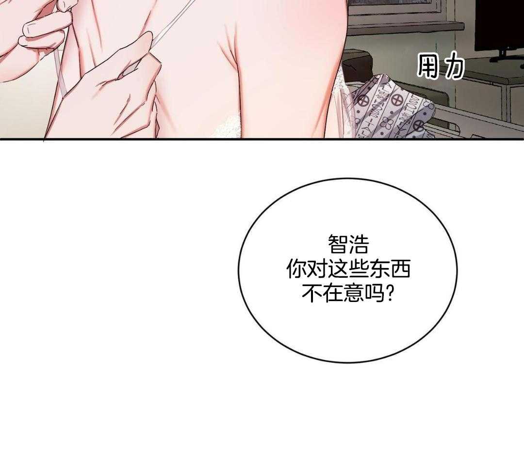 第20话8