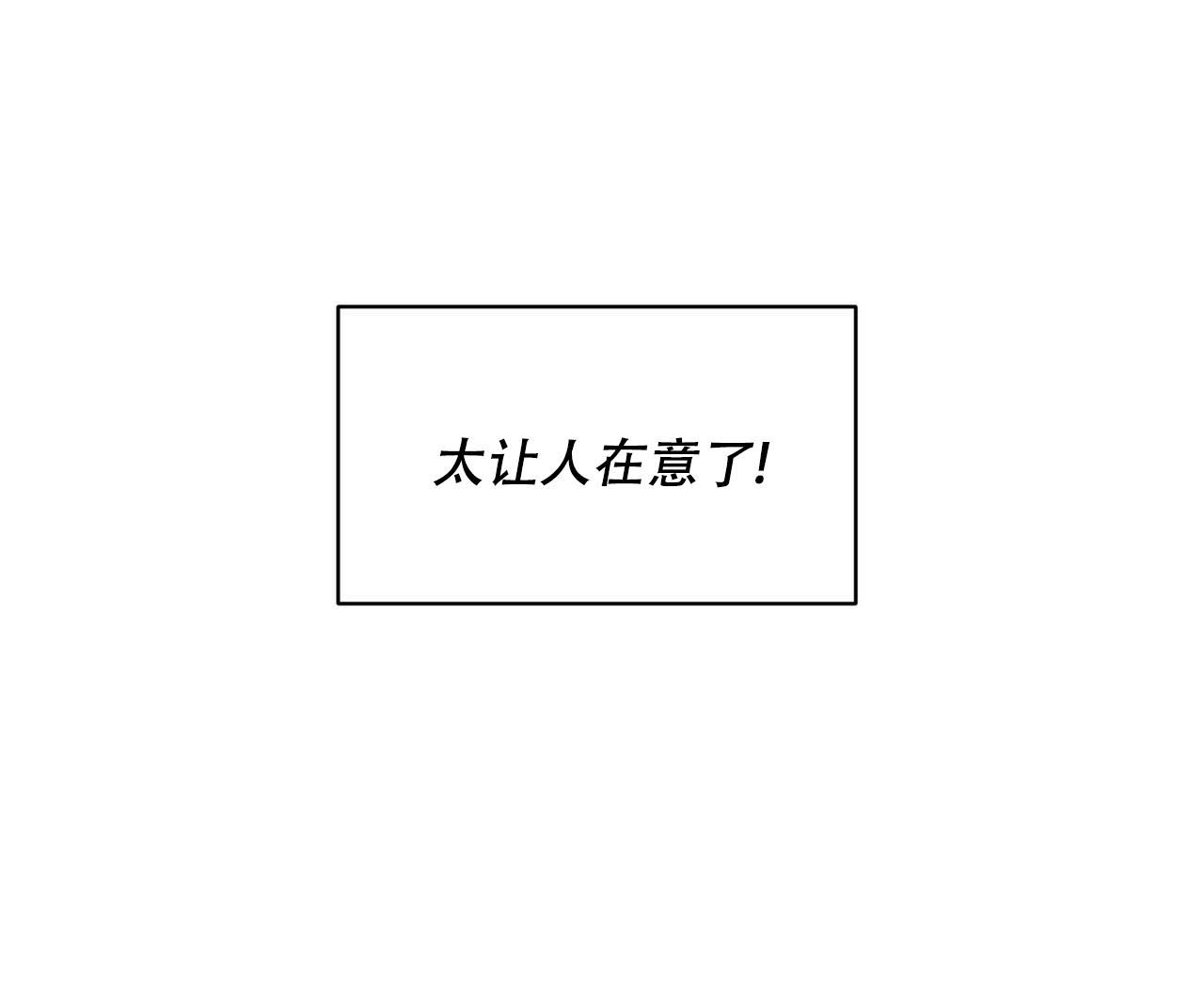 第6话29
