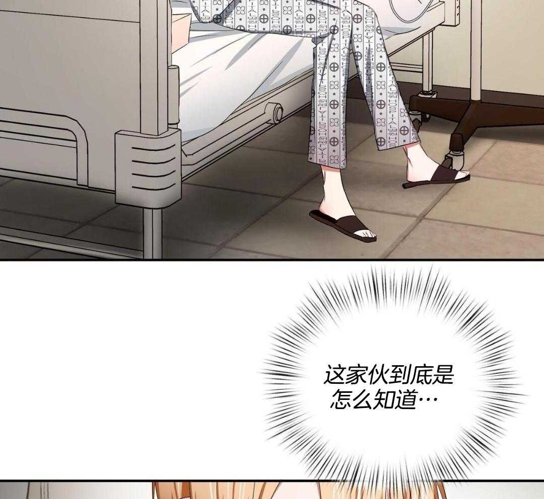 第19话5